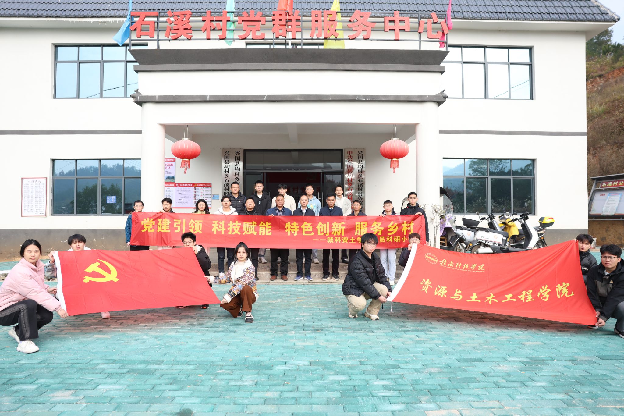 pg娱乐电子游戏平台官网入口党员科研小组赴兴国县石溪村助力乡村振兴.jpg